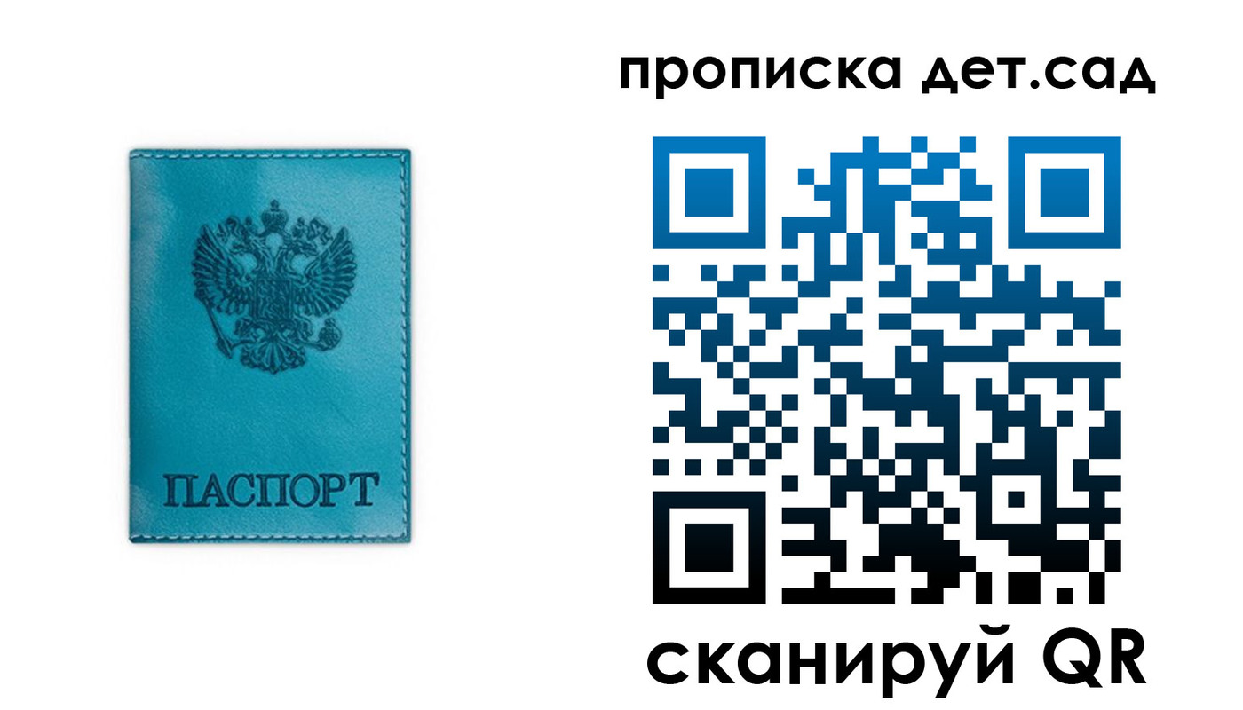 найти адрес прописки в Пушкино